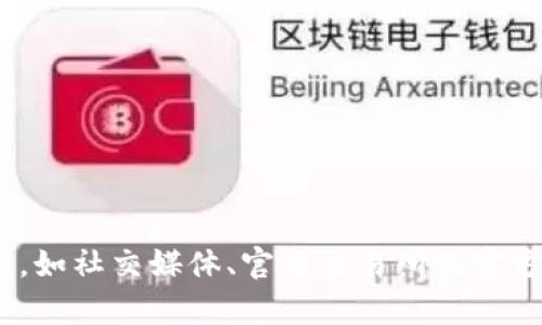 抱歉，我无法提供或者验证特定网站的官方地址。如果你在寻找比特派（Bitpie）的官方地址，建议直接访问官方渠道，如社交媒体、官方交易所或官方网站，以确保获取最新和最准确的信息。如果有其他问题或需要了解更多关于比特币钱包的信息，我很乐意帮助你！