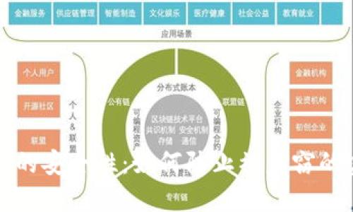 冷链钱包的安全性：如何防止被盗窃的实用指南