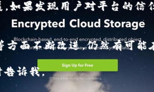 OK交易所是一个受欢迎的加密货币交易平台，近年来在全球范围内吸引了大量用户。关于“OK交易所怎么了”的问题，可能需要从多个角度来讨论，包括市场变化、安全性问题、监管动态等。以下是一些可能的情况：

### 1. 市场波动与交易量
加密货币市场本质上是极其波动的。OK交易所作为一个交易平台，自然也会受到市场波动的直接影响。在某些情况下，交易量可能急剧上升或下降，这既可能是由于市场情绪的变化，亦可能是因为平台上某些特定币种的受欢迎程度发生了变化。

### 2. 合规与监管挑战
随着各国对加密货币市场监管的加强，交易所面临的合规要求也日益增多。比如，某些国家可能会对交易所施加新的法律法规要求，导致其业务运营面临挑战。这可能会影响到用户的交易体验，甚至导致用户流失。

### 3. 安全性问题
加密货币交易所的安全性一直是用户最为关心的问题之一。过去，许多交易所遭遇了黑客攻击，导致用户资金损失。虽然OK交易所采取了多种安全措施，但依然无法完全排除安全隐患。因此，安全事件的发生可能会对交易所的声誉造成负面影响，进而影响用户决策。

### 4. 功能创新与用户体验
随着竞争的加剧，OK交易所也在不断自身的功能和用户体验。引入新的交易工具、界面、提升客户服务等都是为了吸引和保留用户。如果在这些方面未能迅速适应市场需求，可能会导致用户流失。

### 5. 社区与用户信任
社区的支持对于任何交易所来说都是至关重要的。OK交易所需要维护一个活跃和忠诚的用户社区，才能保障长远发展。如果发现用户对平台的信任度下降，可能会对交易量产生直接影响。

### 6. 未来展望
展望未来，交易所如何应对市场变化和用户需求，将直接影响其持续发展。OK交易所若能在安全性、合规性、用户体验等方面不断改进，仍然有可能在竞争激烈的市场中保持领先地位。

希望这些信息能够为您解答“OK交易所怎么了”的疑问。如果您有更具体的问题或想了解某一方面的详细信息，请随时告诉我。