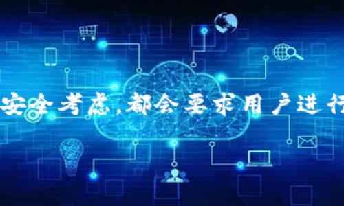 关于“B特派”是否需要登录密码的问题，具体情况可能因不同的平台或服务而异。通常，大多数网络平台和服务出于安全考虑，都会要求用户进行密码登录。但是，有些情况下可能会允许匿名访问或使用其他身份验证方式（如手机验证码、社交媒体账号登录等）。

如果你想了解的是某个具体的应用程序或服务，请提供更多的信息，这样我才能更准确地回答你的问题。