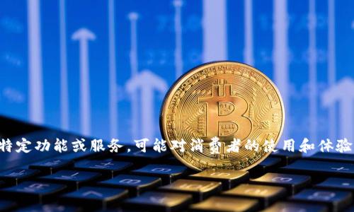 关于“b特派钱包能买东西币吗”，这是一个非常具体的问题。如果你是在探讨一个特定功能或服务，可能对消费者的使用和体验有很强的相关性。不过，要更详细地解答这个问题，我们可以从多个角度进行分析。

### 如何利用B特派钱包购买东西币：功能、步骤和注意事项