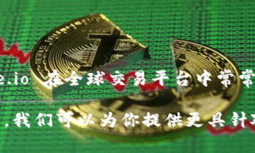 关于“Gate.io”交易平台的排名，这个问题的答案可能会随时间与市场变化而有所不同。Gate.io 是一家提供多种数字货币交易的交易所，随着加密货币市场的波动，它的排名也会有所上升或下降。

通常，交易平台的排名会基于几个主要因素，包括但不限于：

1. **交易量**：交易所每日的交易总额。
2. **用户数量**：平台注册用户的总数。
3. **安全性**：平台的安全措施及历史上是否遭受过黑客攻击。
4. **可用币种**：平台提供的交易对及币种的多样性。
5. **用户体验**：平台的界面设计、交易流程的简便性及客服服务质量。

根据一些加密货币市场数据网站（如 CoinMarketCap、CoinGecko 等）的统计，Gate.io 在全球交易平台中常常位于前十名之内。不过要获取最准确的排名，请访问这些专业网站。

如果你对Gate.io或其他交易平台有具体的使用体验或需求，可以分享更详细的信息，我们可以为你提供更具针对性的建议！