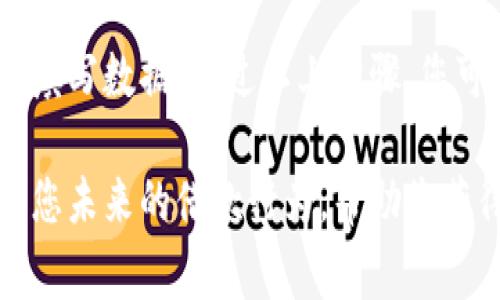 在本文中，我们将为您详细介绍b特派借款的操作流程。无论您是对b特派借款感兴趣的用户，还是希望通过它来解决资金问题，以下内容都将为您提供清晰的操作指导和注意事项。

具体操作流程如下：

1. 注册账户
首先，您需要在b特派借款的平台上注册一个账户。访问官方网站，点击“注册”按钮，根据提示填写个人信息。这通常包括您的姓名、手机号码、邮箱地址等。在提交注册信息后，系统会发送一个验证码到您的手机或邮箱，输入验证码后完成注册。

2. 完善个人信息
成功注册后，您需要完善个人信息。登录您的账户，进入个人中心，按照要求填写您的身份信息、工作信息和财务状况等。这一步骤是为了确保借款平台可以评估您的信用状况和还款能力。

3. 申请借款
在个人信息完善后，您可以开始申请借款。选择借款金额和期限，系统会根据您的信用等级为您提供可用的借款方案。请仔细阅读借款条款，包括利率、还款方式等，确保自己能够接受。

4. 提交申请
在选择合适的借款方案后，您需要提交借款申请。请确保所有填写的信息准确无误。提交后，系统会进行自动审核，通常会在几分钟内给出反馈。如果审核通过，您将收到借款合同，请仔细阅读并确认。

5. 签署合同
审核通过后，您需要在线签署借款合同。确保您了解合同中的所有条款，如利率、还款日期等。如果有任何疑问，请及时与客服沟通。

6. 收款
签署完合同后，借款金额将会按照约定的时间转入您的银行账户。根据平台的规定，这个过程通常会在1-3个工作日内完成。

7. 还款
借款后，您需要按照合同约定按时还款。b特派借款平台会在还款日提醒您，请确保在规定时间内还款，以免影响个人信用。

8. 客服支持
如在借款过程中遇到任何问题，可以随时联系b特派借款的客服。他们会根据您的问题给出相应的解决方案。无论是技术问题还是借款相关的疑问，客服都会为您提供支持。

注意事项
在b特派借款的操作过程中，有一些注意事项需要牢记。首先，确保您申请的借款金额在自己的还款能力范围内。避免盲目借款导致财务压力。其次，仔细阅读所有合同条款，理解每一项费用。最后，保持良好的信用记录，确保未来的借款需求。

总结
b特派借款的操作流程相对简单，但为了确保能够顺利借款并按时还款，用户需要仔细阅读相关信息，准确填写数据。通过以上步骤，您可以顺利完成借款，解决您的资金问题。 

在掌握b特派借款的所有操作后，您将能够更自信地管理您的财务需求。同时，保持良好的信用记录有利于您未来的借款行为，帮助您获得更优惠的借款条件。请合理规划您的财务，不要因小失大。希望这篇文章能为您带来实用的帮助。