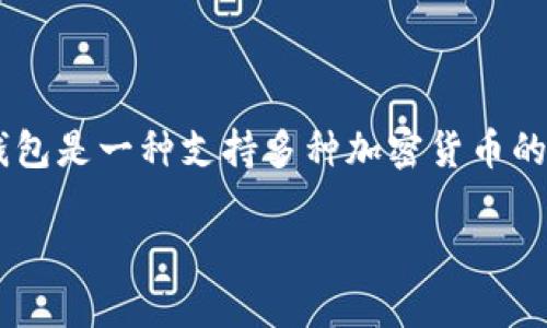 当然可以，SHIB（Shiba Inu）与B特派钱包（BIP Wallet）之间的关系可以在讨论加密货币和钱包应用时提到。B特派钱包是一种支持多种加密货币的钱包，包括SHIB。在具体分析SHIB的用途、价值以及如何通过B特派钱包进行交易时，可以提供一些有用的见解和建议。

如果你有特定的内容想要讨论，或者需要某种特定的信息，请告诉我，我将很乐意提供帮助！