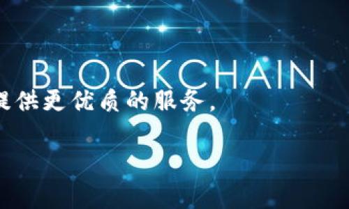 Bitpie钱包是一款由中国公司开发的数字货币钱包。它支持多种主流的数字资产管理，包括比特币和以太坊等。虽然Bitpie作为一款钱包在全球范围内都有用户，但它的开发团队和主要运营都源于中国。

以下是关于Bitpie钱包的一些详细信息：

Bitpie钱包的背景
Bitpie钱包成立于2016年，由中文数字货币行业的团队创建。其目标是为用户提供一个安全、简单、便捷的数字资产管理工具。随着区块链技术和数字货币日益普及，Bitpie通过不断的功能更新和用户体验，逐渐赢得了广大用户的喜爱。

核心功能
Bitpie钱包拥有多项核心功能，使其在数字货币市场中脱颖而出：
ul
    listrong多币种支持：/strongBitpie钱包支持丰富的数字资产，包括比特币（BTC）、以太坊（ETH）、瑞波币（XRP）等多种通用币种，让用户可以方便地管理和交易多种数字资产。/li
    listrong安全性高：/strong安全是数字货币钱包最重要的考量因素之一。Bitpie通过多重签名、私钥本地存储等技术，确保用户资产的安全性。/li
    listrong易用性：/strongBitpie钱包界面友好，操作简单，适合各种水平的用户。无论是新手还是经验丰富的用户，都能轻松上手。/li
    listrong用户社区：/strongBitpie有一个活跃的用户社区，用户可在论坛和社交媒体上交流使用心得，互相帮助。/li
/ul

用户体验
用户体验一直是Bitpie钱包改进的重要指标。通过用户反馈，Bitpie不断其产品，提升用户的使用体验。许多用户表示，Bitpie的界面设计，操作流程流畅，这让他们在使用过程中感到愉快。

市场影响
作为一款优秀的数字货币钱包，Bitpie在中国市场外，尤其是在东南亚地区，也逐渐获得了用户的认可。其便利的功能和较高的安全性，使其在竞争激烈的数字货币钱包行业中占据了一席之地。

未来发展
With the continuous evolution of the blockchain and cryptocurrency industry, Bitpie is committed to exploring new technologies and trends. The team is actively researching the integration of decentralized finance (DeFi) and non-fungible tokens (NFTs), aiming to provide users with more comprehensive services in the future.

如何选择合适的钱包
在选择数字货币钱包时，用户需要考虑多个方面。例如，安全性、操作简便性、支持的币种数量、以及用户社区的活跃程度等。Bitpie钱包在这些方面都表现优异，因此值得用户关注。

结语
总结来说，Bitpie钱包作为一款来自中国的数字货币钱包，在安全性、易用性和多币种支持等方面都表现出色。随着数字货币市场的不断发展，Bitpie钱包也将继续进步，致力于为用户提供更优质的服务。 

希望以上内容能满足您的需求。如果您有更具体的问题或需要更多信息，请随时告诉我！