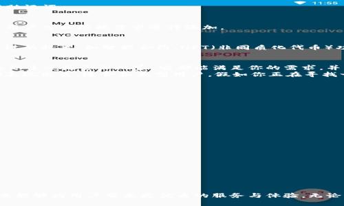 baioti全面解析比特派钱包5.0：革新功能如何提升你的加密资产管理体验/baioti  
比特派钱包, 加密资产管理, 钱包功能, 数字货币安全/guanjianci

引言：进入数字货币新时代
随着区块链技术的迅猛发展，比特币和其他数字货币的使用变得越来越普遍。而在这个数字货币的广阔世界中，有效管理和安全存储加密资产至关重要。在这样的需求下，比特派钱包5.0横空出世，成为了众多数字货币用户的新选择。

比特派钱包5.0的概述
比特派钱包5.0不仅是一款数字货币钱包，还致力于为用户提供更加安全、高效的资产管理体验。通过不断迭代和更新，它引入了一系列革新功能，满足用户日益增长的需求。

新功能剖析
比特派钱包5.0的功能丰富，其中有几个显著的亮点：

h41. 多重签名安全机制/h4
安全性是数字货币用户最为关注的事项之一。比特派钱包5.0引入了多重签名技术。这意味着在进行资金转出时，需要多个密钥的确认才能完成交易。这样，即使某个密钥被盗，用户的资产也不会受到威胁。

h42. 用户友好的界面设计/h4
使用方便性在钱包的选择上，尤为重要。比特派钱包5.0经过重新设计，以直观、用户友好的界面为特色。即使是新手用户也能在短时间内掌握其使用方式。

h43. 集成DeFi功能/h4
去中心化金融（DeFi）已成为近年来最热门的话题。比特派钱包5.0集成了多个DeFi项目，用户可以直接在钱包中进行流动性挖矿、借贷等操作。这大大提升了用户的使用便捷性。

h44. 资产自动分类和收益分析/h4
为了帮助用户更好地管理资产，比特派钱包5.0引入了资产自动分类功能。用户的资产会根据不同的类别进行自动整理，并提供实时的收益分析报表。这可以帮助用户更直观地了解自身的资产状况。

比特派钱包5.0的数字货币安全措施
在使用比特派钱包5.0的过程中，用户会发现其在安全方面的重视程度。这里列举一些具体的安全措施：

h41. 私钥存储的本地化/h4
比特派钱包5.0的私钥是存储在用户设备上的，而不是云端。这意味着只有用户自己才拥有对其资产的控制权。

h42. 交易确认机制/h4
任何一笔交易都需经过用户的确认和二次验证。这有效防止了无效支付和潜在的安全风险。

h43. 定期安全审计/h4
比特派团队会定期对钱包进行安全审计，以确保其系统的安全性和稳定性。这能最大程度地避免安全漏洞带来的风险。

用户反馈与社区支持
比特派钱包自推出以来，积累了大量用户反馈。大部分用户对其高效的性能和安全性表示满意。同时，比特派钱包拥有活跃的社区支持，用户可以在社区中交流想法、分享经验，甚至提建议和反馈，促进产品的不断完善。

如何开始使用比特派钱包5.0
如果你还没有尝试过比特派钱包5.0，下面是简单的使用指南：

h41. 下载与安装/h4
首先，你需要在官方网站或者应用商店下载比特派钱包5.0的安装包。安装非常简单，按照提示即可完成。

h42. 注册与设置/h4
打开比特派钱包后，用户需要注册一个账户。注册成功后，设置二步验证，确保账户的安全性。

h43. 导入或创建钱包/h4
用户可以选择导入已有钱包的密钥，或根据提示创建一个新钱包。在创建新钱包时，请大家务必妥善保存助记词。

h44. 添加数字资产/h4
完成以上步骤后，你便可以开始添加和管理不同类型的数字资产了。比特派钱包支持多种主流数字货币，用户可以根据需求进行添加。

比特派钱包的未来展望
随着越来越多的人参与到数字货币的生态中，比特派钱包将始终保持创新。未来，它可能会考虑引入更先进的技术，如智能合约、NFT（非同质化代币）功能等，为用户提供更全面的服务。

总结
比特派钱包5.0凭借其卓越的安全性和用户友好的设计，成为了用户管理数字资产的优选工具。无论你是新手还是资深玩家，它都能满足你的需求，并为你的数字货币之旅提供支持。
总之，在选择数字货币钱包时，安全性、方便性和功能性都是重要考虑因素。比特派钱包5.0在这些方面都表现出色，适合各类型用户。假如你正在寻找一个值得信赖的数字资产管理工具，不妨试试比特派钱包5.0。 

怎样保证你的数字资产安全
在使用比特派钱包5.0时，用户还需要注意一些安全小贴士：

h41. 定期备份/h4
定期备份钱包信息，确保在意外情况下能够迅速恢复。

h42. 使用强密码/h4
建议使用复杂的密码，并且定期更换，避免使用简单、常见的密码。

h43. 不随意点击链接/h4
在使用钱包或进行交易时，不要随意点击不明链接，避免导致信息泄露。

h44. 启用通知/h4
设置账户异常登录、交易提醒等功能，及时了解账户动态。

结语
比特派钱包5.0不仅是一个存储工具，更是你数字资产的管理助手。随着它的不断发展和完善，相信在未来能够为用户带来更优质的服务与体验。无论你曾几何时涉足数字货币的世界，今天都是开始的好时机。选择比特派钱包5.0，护航你的数字资产之旅。