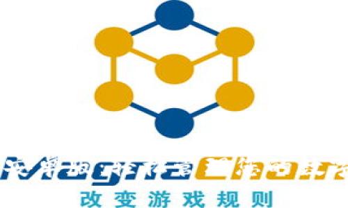 比特派钱包app下载安卓版：轻松管理您的数字资产，实现财富增值