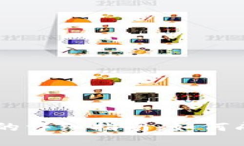 BK钱包转账退回的详细指南：如何成功追回您的资金