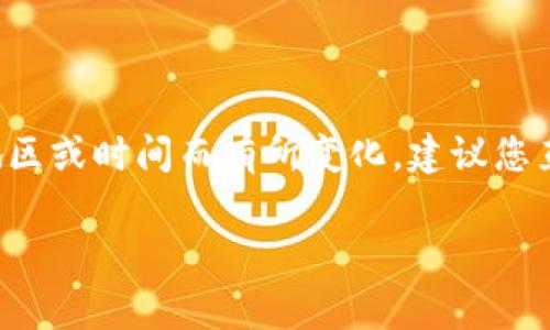 比特派的投诉电话或者客服联系方式通常会在其官方网站或者应用内的帮助中心中找到。由于具体的联系方式可能会因地区或时间而有所变化，建议您直接访问比特派的官方网站或在应用程序内查看最新的客服信息。同时，您也可以尝试通过其社交媒体平台获取相关帮助。 

如果您有其他问题或需要更多的信息，请随时向我询问！