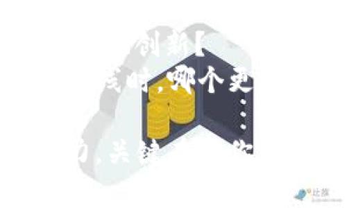 在选择品牌名称时，