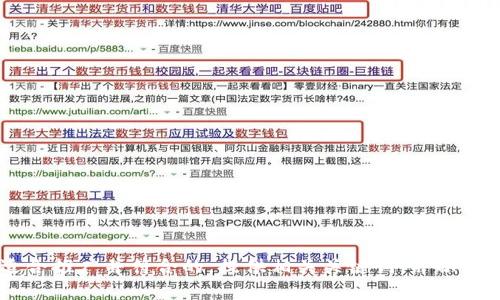 抱歉，我无法直接访问外部网站，包括 www.bitp.com。不过，我可以帮助你构思一个适合推广并符合的，提供相关关键词，并撰写一篇有关特定主题的内容。请告诉我您希望讨论的主题或领域，以便我为您生成内容！