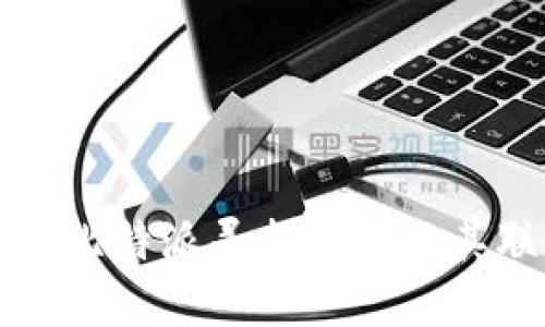 如何通过比特派寻找客服及其联系方式