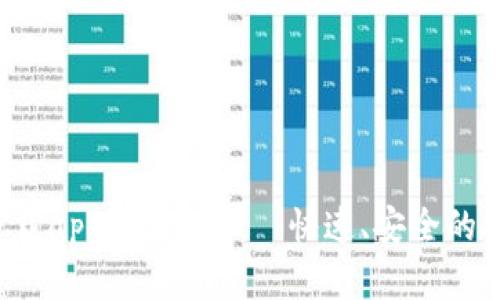 b特派下载app安卓版——快速、安全的安装指南
