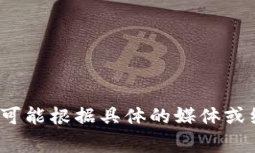 “B特派”在英文中通常称为“B Special Correspondent”或“B Correspondent”，具体名称可能根据具体的媒体或组织而有所不同。如果你有特定的上下文或机构，可以提供更多信息，我将更准确地为你解答。