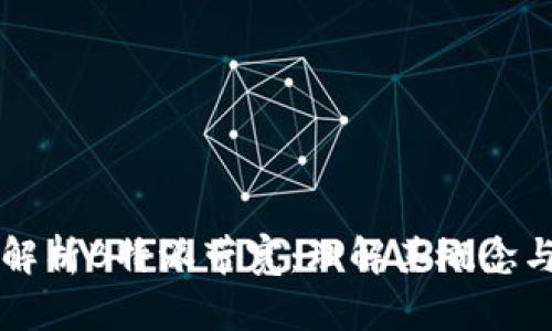 深入解析B特派带宽：理解其概念与应用