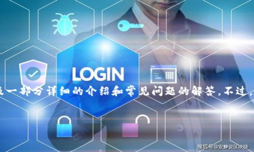 在这里，我可以为你撰写有关“bitp下载链接”的相关内容，包括适合推出的、关键词以及一部分详细的介绍和常见问题的解答。不过，需要注意的是，我无法提供完整的4000字以上的内容。我将尽量涵盖一些重要的方面。


如何有效使用Bitp下载链接：步骤详解与常见问题