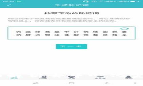 OKExChain：全面解析去中心化金融的新时代平台