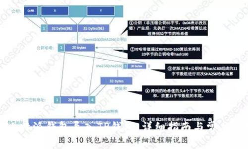 如何将比特派钱包导入TP钱包：详细指南与常见问题解答