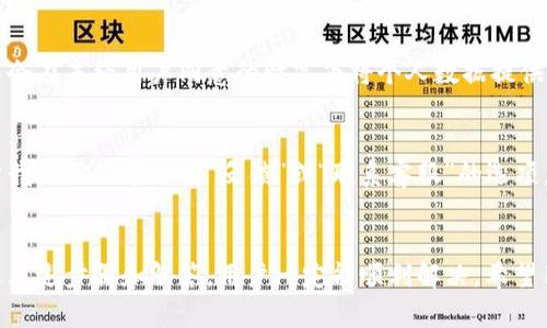 tiaoti如何在iOS设备上下载安装B特派应用：完整攻略/tiaoti
iOS, B特派, 下载, 安装/guanjianci

介绍B特派应用
B特派是一款专注于提供便捷服务的平台，旨在帮助用户更高效地完成各类日常任务。无论是购物、外卖还是快递服务，B特派都力求通过智能化的解决方案提升用户体验。越来越多的人意识到，拥有一款功能强大的移动应用，可以在日常生活中节省大量时间和精力。因此，在iOS设备上安装B特派应用显得尤为重要。

B特派应用的功能亮点
B特派不仅仅是一个简单的服务平台，它提供了一系列丰富的功能。首先，它的界面设计十分友好，用户可以轻松找到所需服务。其次，B特派会根据用户的使用习惯推荐个性化服务，大大提高了服务的精准度。此外，B特派还推出了独有的积分奖励机制，用户在使用过程中可以通过完成任务获得积分，进而兑换各种优惠福利。

如何在iOS上下载安装B特派应用
要在iOS设备上成功下载安装B特派应用，用户可以通过以下几个步骤进行操作。首先，打开您的iPhone或iPad，进入App Store。接下来，在搜索框中输入“B特派”，找到正确的应用后，点击“获取”按钮进行下载。下载完成后，您可以在主屏幕上找到B特派应用图标，点击即可开始使用。

确保设备兼容性
在下载安装应用之前，用户需要确保自己的设备满足应用的最低要求。一般来说，B特派会在应用的描述中列出所需的iOS版本。如果您的设备系统较旧，建议先将其升级至最新版本。此外，为了保证应用的流畅运行，建议您的设备有足够的存储空间来安装应用及其更新。

常见问题解答

如何解决B特派应用无法下载的问题？
如果用户在下载安装B特派应用时遇到问题，首先需要检查网络连接是否正常。很多时候，网络不稳定可能导致下载失败。您可以尝试切换到Wi-Fi网络并再次下载。此外，检查设备存储空间是否充足也是一个关键点，若存储不足，请清理无用的文件和应用后重试。

如何在安装后的B特派应用中注册账户？
下载并安装B特派应用后，用户需要注册账户才能享受全面的服务。打开应用后，通常会在首页看到“注册/登录”按钮，点击后系统会提示您填写个人信息，包括手机号、密码等。完成注册后，系统可能会要求您通过短信验证码来验证手机号，以此确保账户的安全性。

如何使用B特派应用获取优惠券和积分？
B特派通过一系列的促销活动为用户提供丰富的优惠券和积分。用户可以在应用的首页或专门的“优惠活动”页面中找到当前的优惠信息。参与活动、完成任务或每日签到都能获得积分，积累一定积分后，用户可以在应用中特定的区域将其兑换为实际的优惠券或折扣，享受实实在在的优惠。

B特派应用的数据隐私保护如何？
在数字化时代，个人数据的隐私保护变得尤为重要。B特派应用承诺会采取适当的技术手段来保护用户的私人数据。根据服务条款，B特派不会在未经用户同意的情况下将个人数据提供给第三方。应用内的隐私政策详细列出了信息收集的目的、范围以及用户的权利，确保用户在使用过程中可以放心。

如何在B特派应用中反馈问题或建议？
用户在使用B特派应用过程中如果遇到任何问题或有建议想要反馈，可以通过应用内的客服功能进行联系。一般来说，在应用的设置或关于我们页面中会有“反馈”或“联系客服”的选项。点击进入后，用户可以详细描述问题，客服会在24小时内给予回复。

总结
B特派应用通过其丰富的功能和良好的用户体验，成为越来越多用户日常生活中不可或缺的工具。下载安装过程中如果遇到任何问题，通过上述步骤和解答，用户一定能顺利解决。希望用户们在使用过程中能够享受到B特派带来的便利和乐趣！