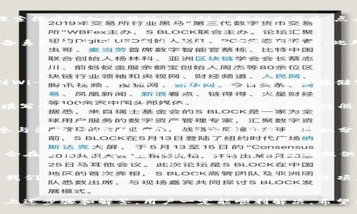 tiaoti如何在iOS设备上下载安装B特派应用：完整攻略/tiaoti
iOS, B特派, 下载, 安装/guanjianci

介绍B特派应用
B特派是一款专注于提供便捷服务的平台，旨在帮助用户更高效地完成各类日常任务。无论是购物、外卖还是快递服务，B特派都力求通过智能化的解决方案提升用户体验。越来越多的人意识到，拥有一款功能强大的移动应用，可以在日常生活中节省大量时间和精力。因此，在iOS设备上安装B特派应用显得尤为重要。

B特派应用的功能亮点
B特派不仅仅是一个简单的服务平台，它提供了一系列丰富的功能。首先，它的界面设计十分友好，用户可以轻松找到所需服务。其次，B特派会根据用户的使用习惯推荐个性化服务，大大提高了服务的精准度。此外，B特派还推出了独有的积分奖励机制，用户在使用过程中可以通过完成任务获得积分，进而兑换各种优惠福利。

如何在iOS上下载安装B特派应用
要在iOS设备上成功下载安装B特派应用，用户可以通过以下几个步骤进行操作。首先，打开您的iPhone或iPad，进入App Store。接下来，在搜索框中输入“B特派”，找到正确的应用后，点击“获取”按钮进行下载。下载完成后，您可以在主屏幕上找到B特派应用图标，点击即可开始使用。

确保设备兼容性
在下载安装应用之前，用户需要确保自己的设备满足应用的最低要求。一般来说，B特派会在应用的描述中列出所需的iOS版本。如果您的设备系统较旧，建议先将其升级至最新版本。此外，为了保证应用的流畅运行，建议您的设备有足够的存储空间来安装应用及其更新。

常见问题解答

如何解决B特派应用无法下载的问题？
如果用户在下载安装B特派应用时遇到问题，首先需要检查网络连接是否正常。很多时候，网络不稳定可能导致下载失败。您可以尝试切换到Wi-Fi网络并再次下载。此外，检查设备存储空间是否充足也是一个关键点，若存储不足，请清理无用的文件和应用后重试。

如何在安装后的B特派应用中注册账户？
下载并安装B特派应用后，用户需要注册账户才能享受全面的服务。打开应用后，通常会在首页看到“注册/登录”按钮，点击后系统会提示您填写个人信息，包括手机号、密码等。完成注册后，系统可能会要求您通过短信验证码来验证手机号，以此确保账户的安全性。

如何使用B特派应用获取优惠券和积分？
B特派通过一系列的促销活动为用户提供丰富的优惠券和积分。用户可以在应用的首页或专门的“优惠活动”页面中找到当前的优惠信息。参与活动、完成任务或每日签到都能获得积分，积累一定积分后，用户可以在应用中特定的区域将其兑换为实际的优惠券或折扣，享受实实在在的优惠。

B特派应用的数据隐私保护如何？
在数字化时代，个人数据的隐私保护变得尤为重要。B特派应用承诺会采取适当的技术手段来保护用户的私人数据。根据服务条款，B特派不会在未经用户同意的情况下将个人数据提供给第三方。应用内的隐私政策详细列出了信息收集的目的、范围以及用户的权利，确保用户在使用过程中可以放心。

如何在B特派应用中反馈问题或建议？
用户在使用B特派应用过程中如果遇到任何问题或有建议想要反馈，可以通过应用内的客服功能进行联系。一般来说，在应用的设置或关于我们页面中会有“反馈”或“联系客服”的选项。点击进入后，用户可以详细描述问题，客服会在24小时内给予回复。

总结
B特派应用通过其丰富的功能和良好的用户体验，成为越来越多用户日常生活中不可或缺的工具。下载安装过程中如果遇到任何问题，通过上述步骤和解答，用户一定能顺利解决。希望用户们在使用过程中能够享受到B特派带来的便利和乐趣！